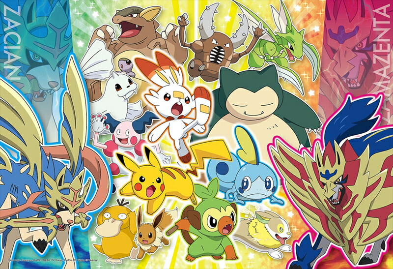 楽天市場 おおきなピース 80ピースジグソーパズル ポケットモンスター ザシアン ザマゼンタ登場 組絵門 くみえもん