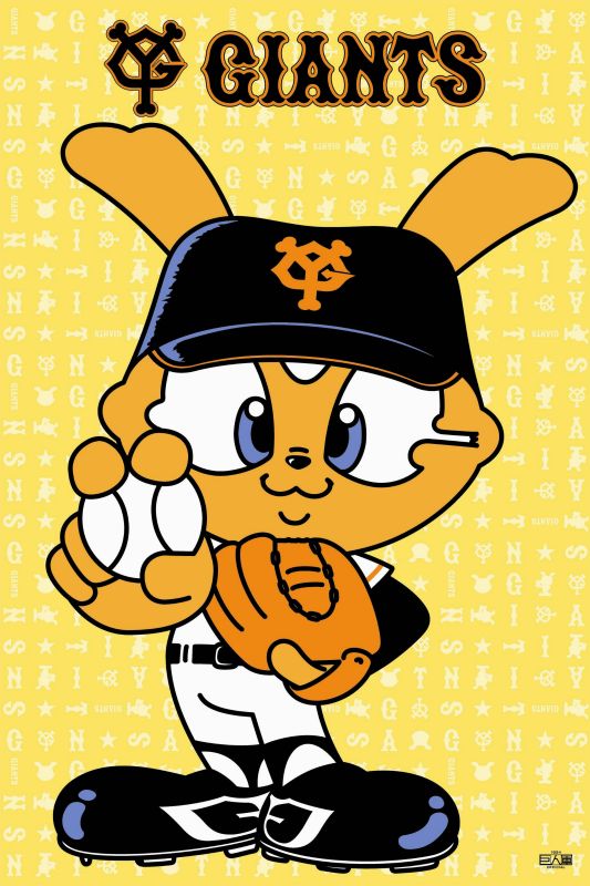 楽天市場 1000ピースジグソーパズル ピッチャー ジャビット 読売巨人軍 組絵門 くみえもん