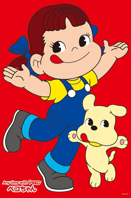 不二家　PEKO POKO LAND　FUJIYA ジグソーパズル　2000P ☆31％off☆1000ピースジグソーパズル 不二家ミルキーペコちゃん