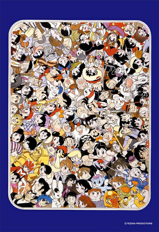手塚治虫キャラクター　ジグソーパズル　１０００ピース　未組立品 300-162_c.jpg