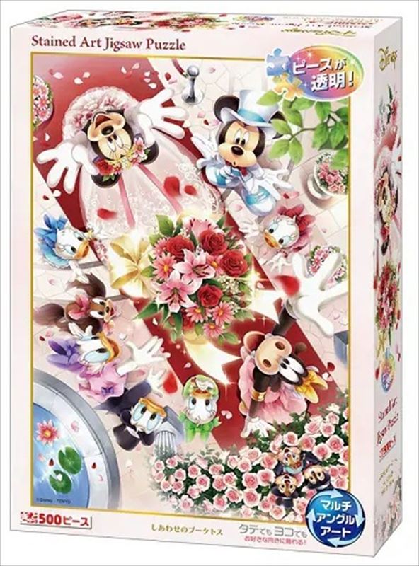 楽天市場】D-500-457 オールスター ステンドグラス マルチアングル