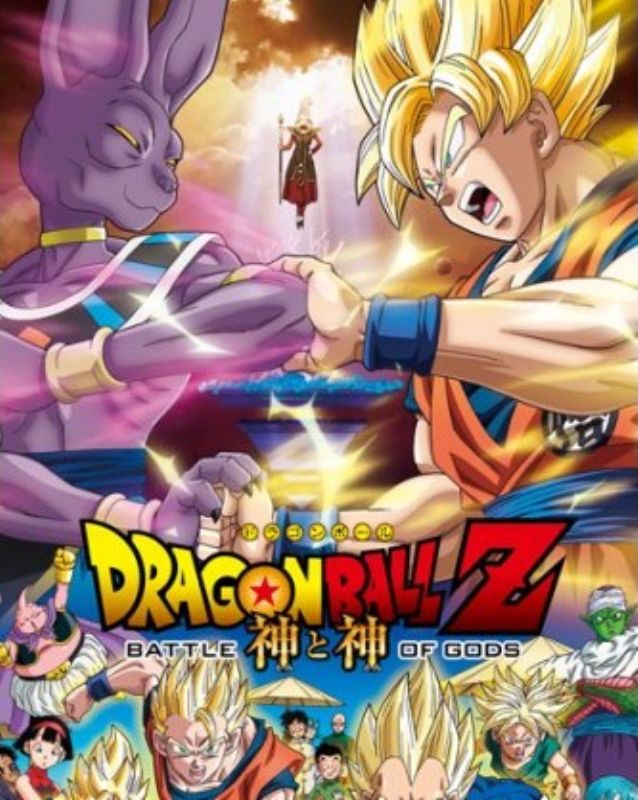 Amazon.co.jp: エンスカイ(ENSKY) ドラゴンボール ジャングル