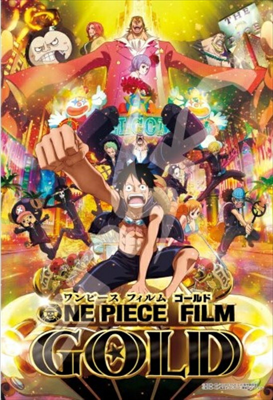 入荷タイム一層パッケージソフトウェアにへこみ有り 1000欠片謎々 衣裳 One Piece Film Gold 廃女夫商いもの 2friendshotel Com