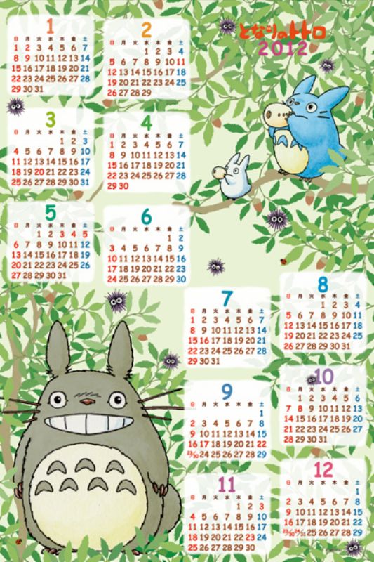 スタジオジブリ　となりのトトロ　2007年カレンダー　1000ピース　パズル スタジオジブリ となりのトトロ 2007年カレンダー 1000ピース パズル