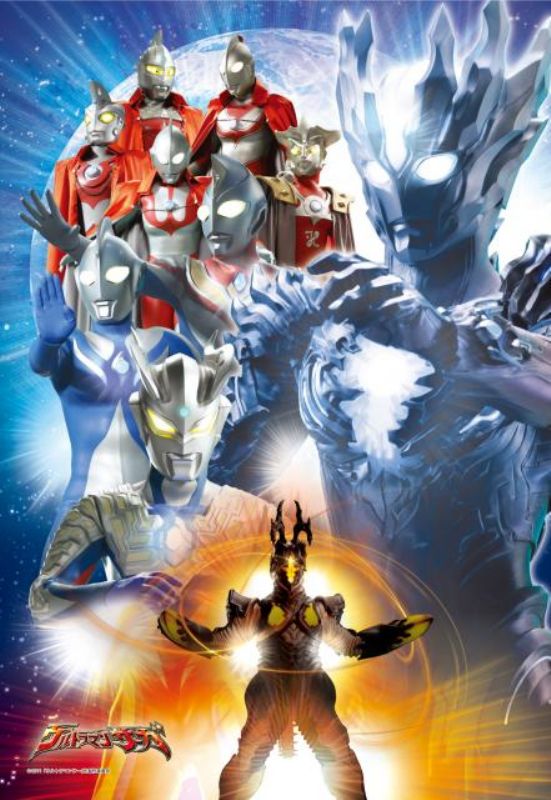 楽天市場】◇希少品◇500ピースジグソーパズル『ウルトラマン