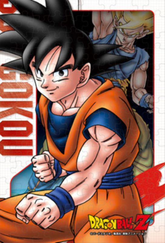 【引上品】ミニパズル150ピース ドラゴンボールZ 孫悟空B 《廃番商品》 エンスカイ 150-049 (10×14.7cm)