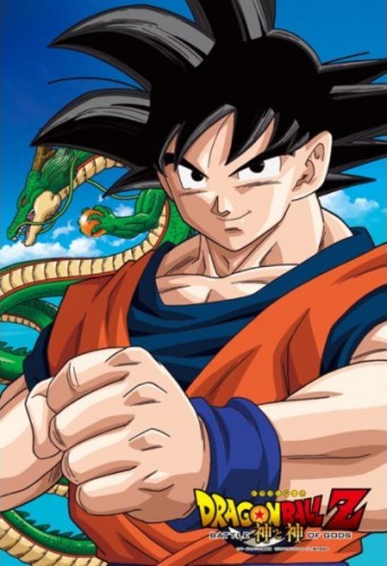 300ピースジグソーパズル ドラゴンボールZ 最強、始動。 《廃番商品》 エンスカイ 300-740 (26×38cm)