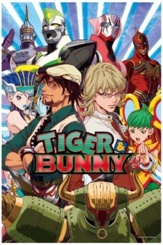 1000ピースジグソーパズル TIGER＆BUNNY The Beginning 《廃番商品》 エンスカイ 1000-317 (50×75cm) 10,333円