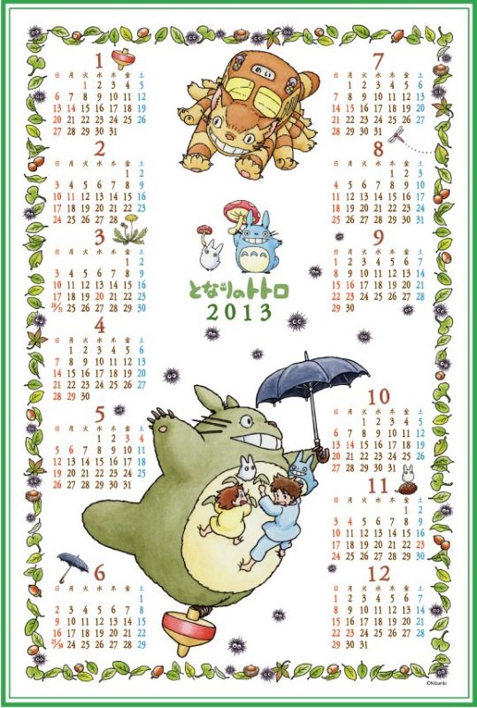 楽天市場】1000ピースジグソーパズル となりのトトロ2010年