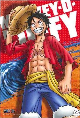 楽天市場】300ピースジグソーパズル ワンピース 肖像画『モンキー・D