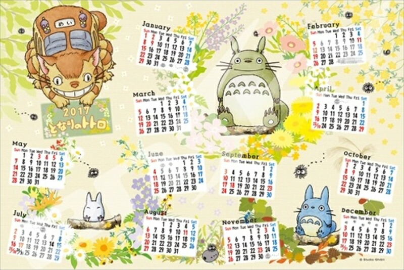 楽天市場】950ピースジグソーパズル 風立ちぬ2014年カレンダージグソー