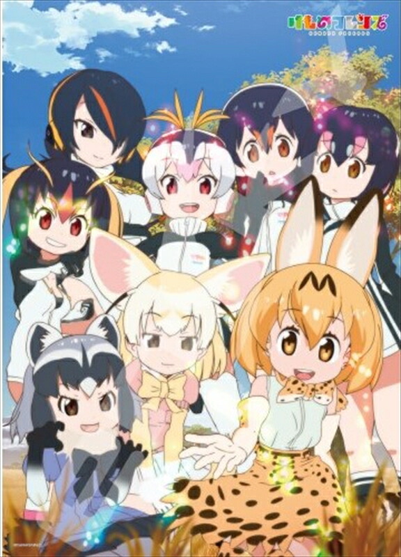 500ピースジグソーパズル けものフレンズ バースデイ 《廃番商品》 エンスカイ 500-306 (38×53cm)|組絵門(くみえもん)