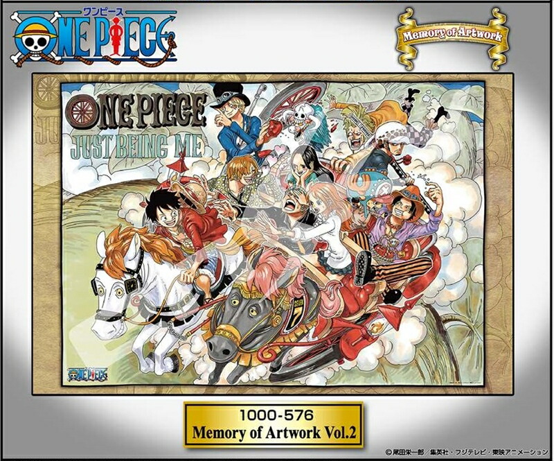 1000ピースジグソーパズル ワンピース 愛と情熱の国ドレスローザ 1000 511 エンスカイ 廃番商品 50 75cm