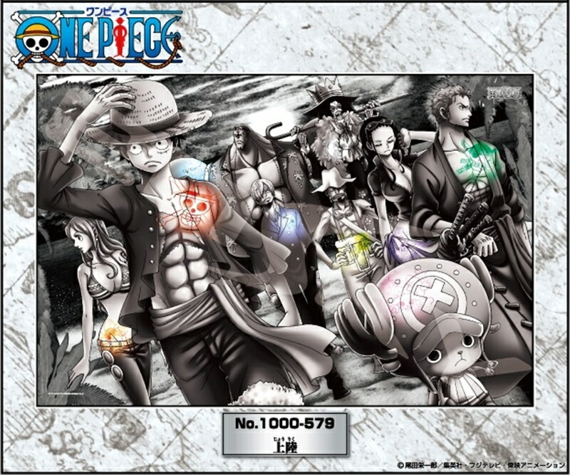 ジグソーパズル ONE PIECE 愛と情熱の国 ドレスローザ 額セット廃盤？ Amazon.co.jp: 500-255 アップルワン(APPLEONE) サグラダ