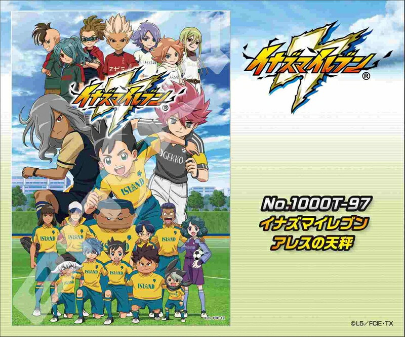 楽天市場】500ラージピース イナズマイレブン バーベキューやろうぜ