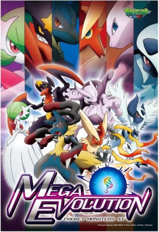 楽天市場 108ラージピースジグソーパズル ポケットモンスターxy 進化を超える進化 メガシンカ 廃番商品 組絵門 くみえもん