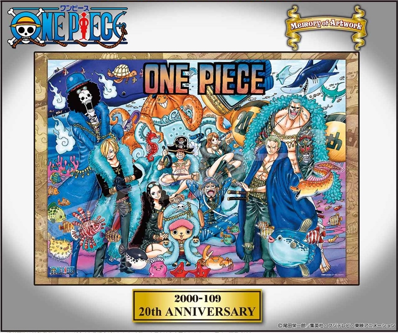 楽天市場 00ピースジグソーパズル ワンピース One Piece th Anniversary 組絵門 くみえもん