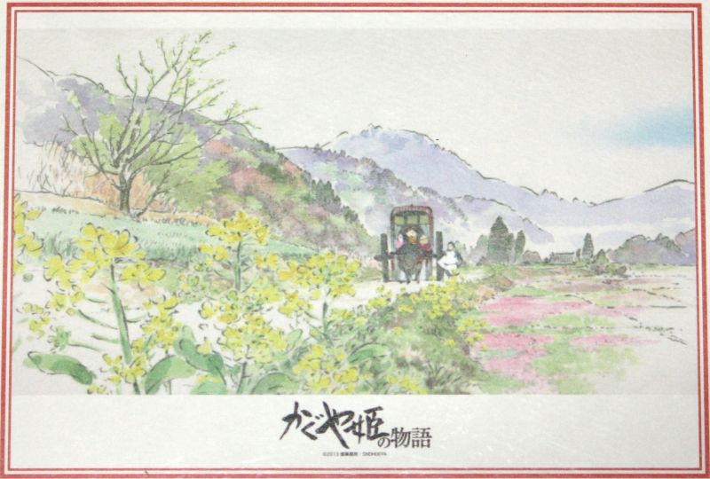 300ピースジグソーパズル かぐや姫の物語 菜の花の道 《廃番商品》 エンスカイ 300-400 (26×38cm)画像