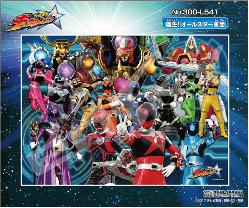 【引上品】300ラージピースジグソーパズル 宇宙戦隊キュウレンジャー 誕生！オールスター軍団 《廃番商品》 エンスカイ 300-L541 (38×53cm)