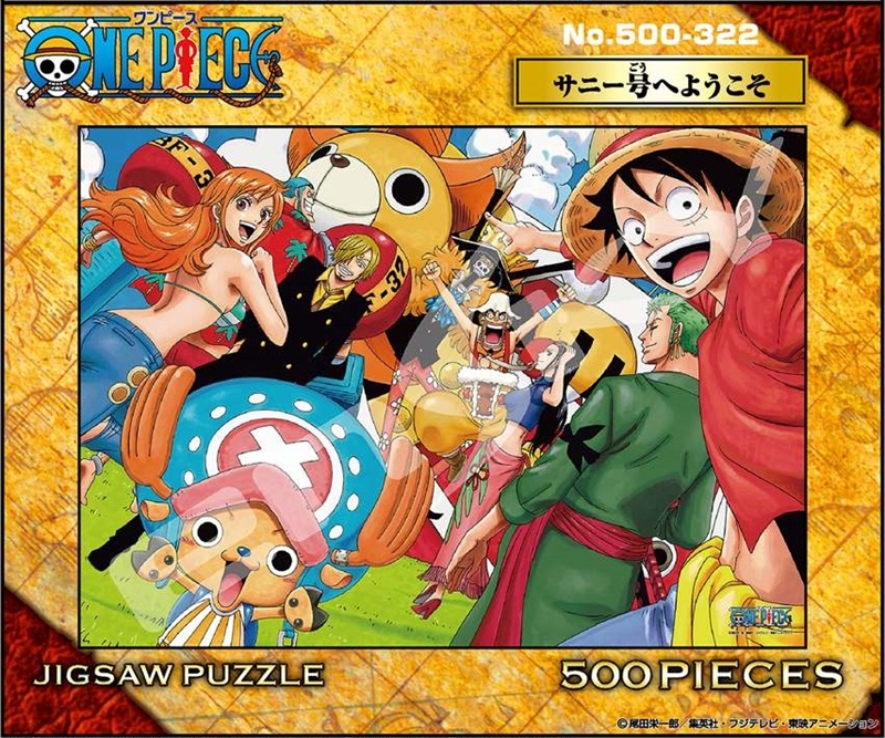 エンスカイ ONEPIECE ジグソーパズル 500ピース 2011年ドームツ