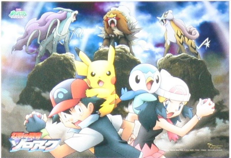 楽天市場】500ラージピースジグソーパズル ポケモン広場 《廃番商品