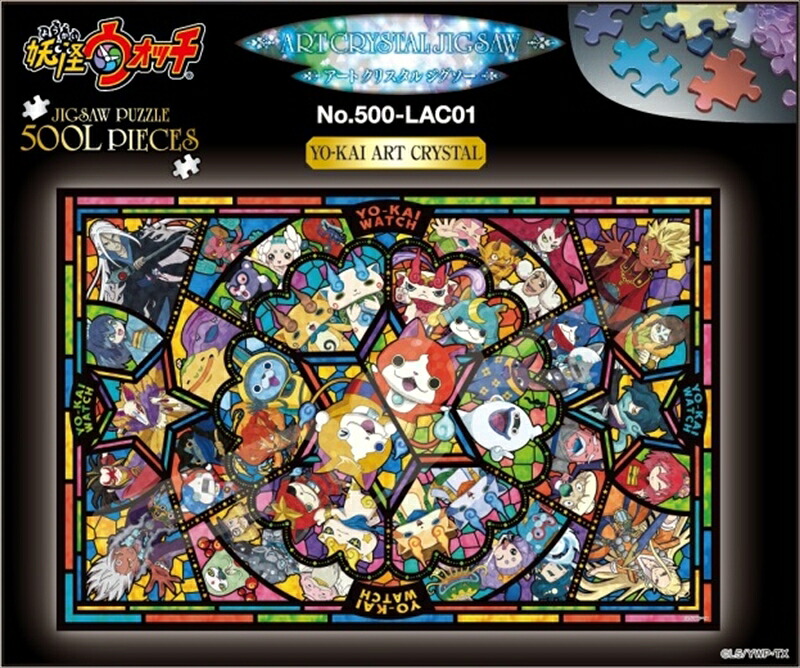 アートクリスタル500ラージピースジグソーパズル 妖怪ウォッチ YO-KAI ART CRYSTAL 《廃番商品》 エンスカイ 500-LAC01 (50&times;75cm)｜組絵門（くみえもん）