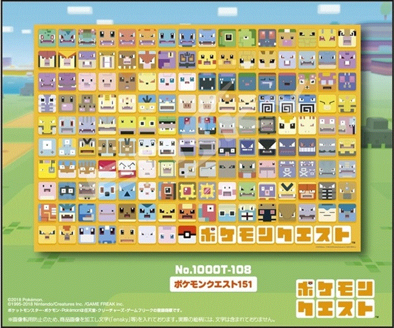 1000ピースジグソーパズル ポケモンクエスト151 廃番商品 Prepaenun2x3 Com