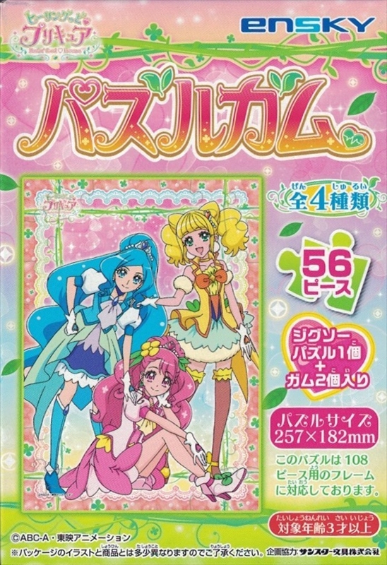 プリキュア ジグソーパズル 108ピース ドキドキ！プリキュア - パズル