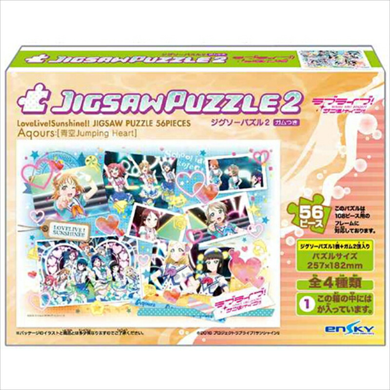 楽天市場】【お買い得！】ラブライブ！サンシャイン!! No.1000T