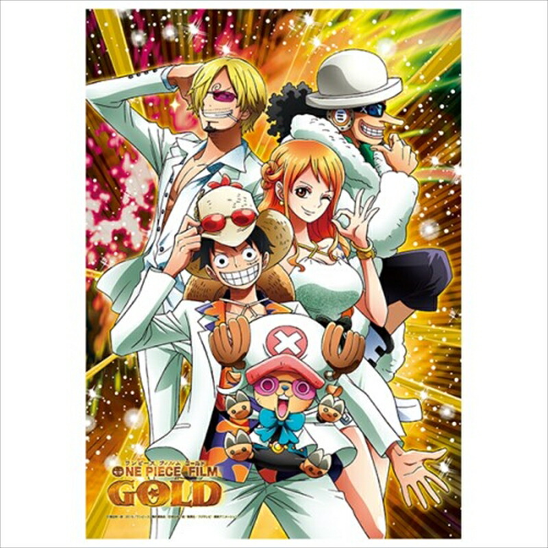 楽天市場】56ラージピースジグソーパズル ワンピース ONE PIECE