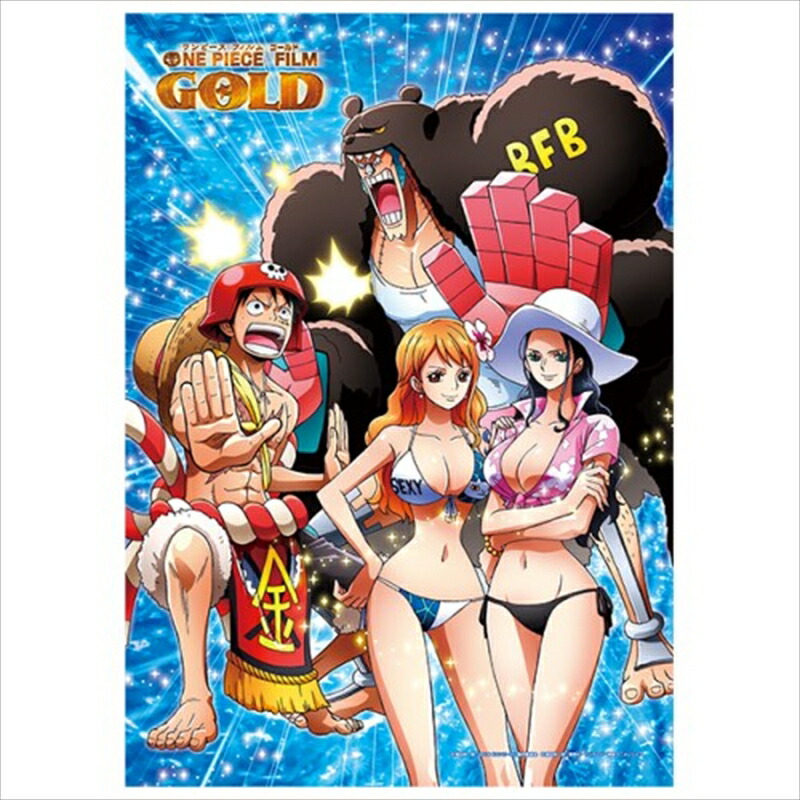 楽天市場】ワンピース ジグソーパズル 1000ピース 10th PARTY柄 1000