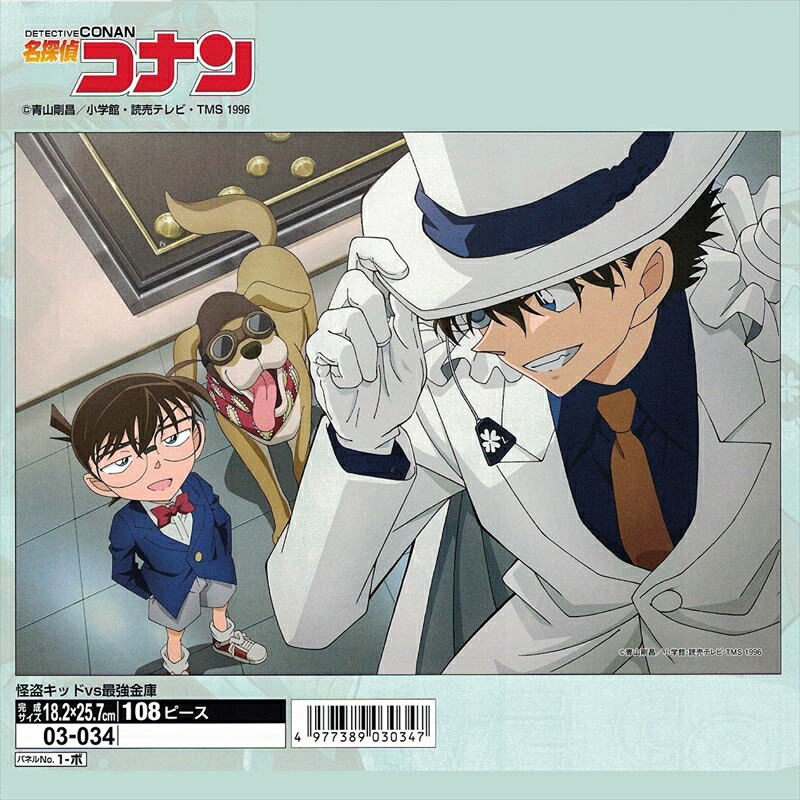名探偵コナン 怪盗キッド ボード 【 レア 非売品 】パネル カゴメ Amazon.co.jp: 名探偵コナン 怪盗キッド ミニアクリルパネル