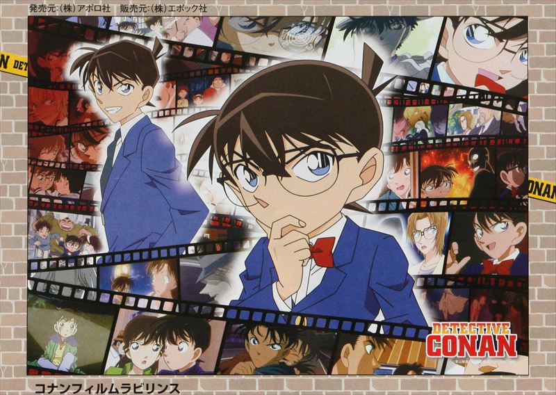 名探偵コナン　緋色の真実　ジグソーパズル　500ピース 楽天市場】500ピースジグソーパズル 名探偵コナン 緋色の真実 《廃番