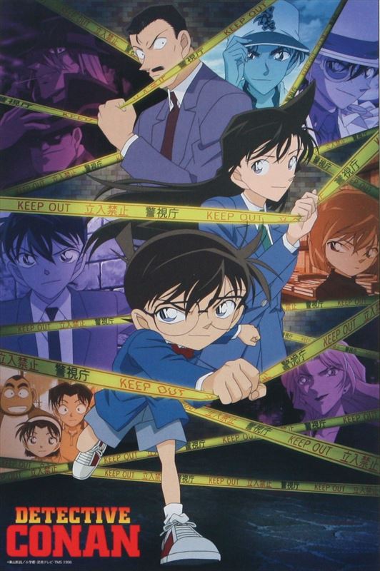 楽天市場】500ピースジグソーパズル 名探偵コナン 緋色の真実 《廃番