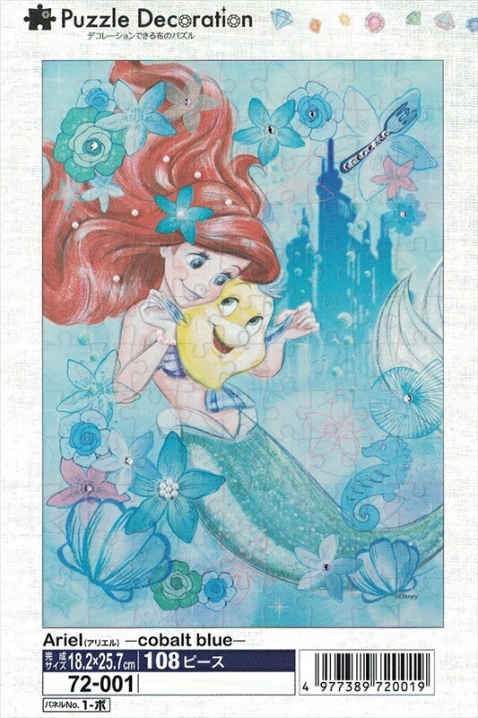 楽天市場】2000ピースジグソーパズル ワンピース モザイクアート