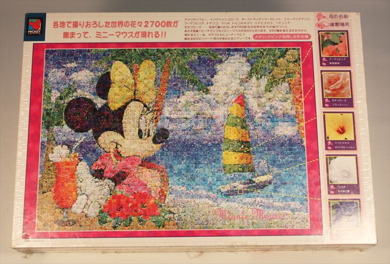 希少品 1000ピースジグソーパズル ミニーマウス 引上品 パズル ファンタジー 廃番商品 組絵門 くみえもん 希少品 1000ピースジグソーパズル ミニーマウス 引上品 パズル ファンタジー 廃番商品 組絵門 くみえもん
