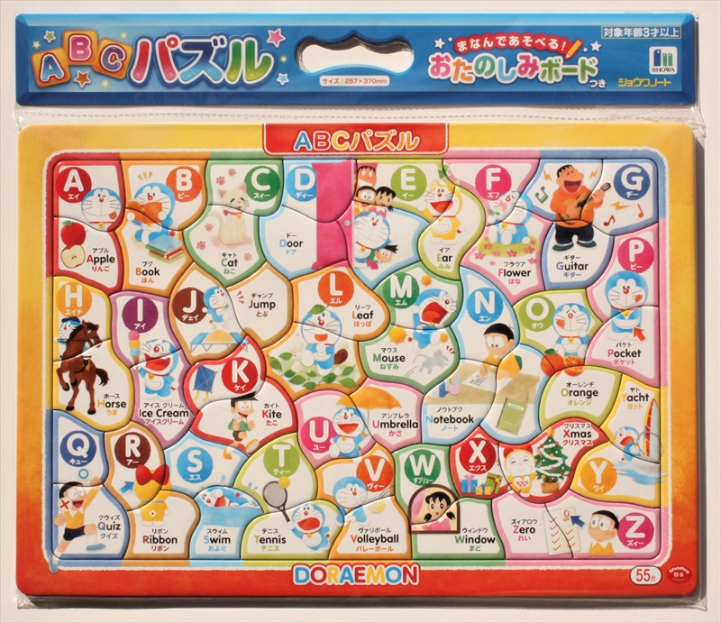 楽天市場 板パズル55ピース B4パズル Abcパズル ドラえもん 01 おたのしみボードつき 組絵門 くみえもん