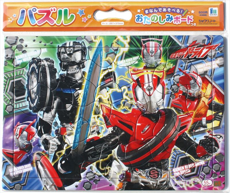 楽天市場 板パズル55ピース B4パズル 仮面ライダードライブ 01 おたのしみボードつき 廃番商品 組絵門 くみえもん