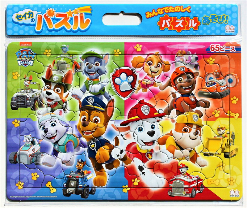 ウルトラヒーローズ セイカのパズル 65P M柄 4901771301944495円 値引