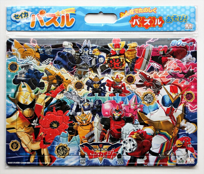 板パズル80ピース B4パズル セイカのパズル80P 機界戦隊ゼンカイジャー B柄 《廃番商品》 サンスター文具 5395720B画像