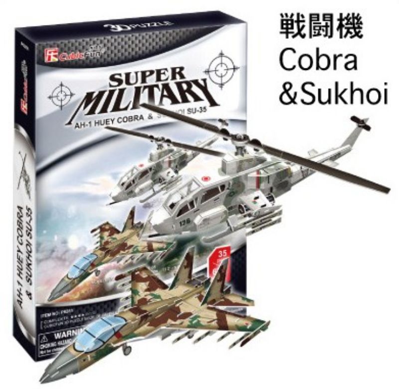 1/32 F14A 　4D VISION ビークルカットモデル　プラモデル アオシマ 立体パズル 4D VISION ビークルカットモデル F-14A