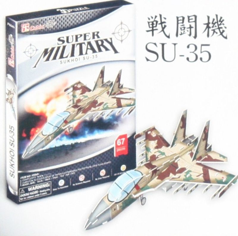 立体パズル 3Dパズル 戦闘機SU-35 《カタログ落ち商品》