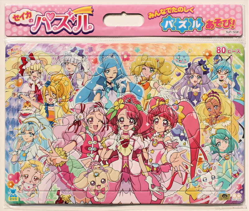 楽天市場】板パズル80ピース B4パズル セイカのパズル80P 映画ヒーリングっどhearts;プリキュア 《廃番商品》 サンスター文具  5302487A : 組絵門（くみえもん）