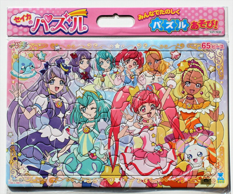 楽天市場】板パズル80ピース B4パズル セイカのパズル80P スター☆トゥインクルプリキュア A柄 《廃番商品》 サンスター文具 5394300A  : 組絵門（くみえもん）