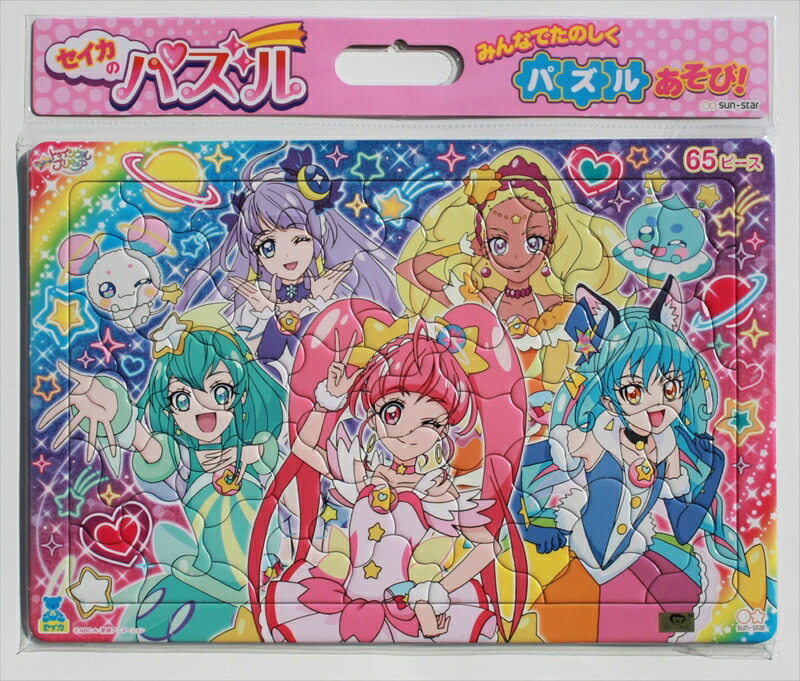 板パズル65ピース B4パズル セイカのパズル65P スター☆トゥインクルプリキュア Y柄 《廃番商品》 サンスター文具 5304300Y画像