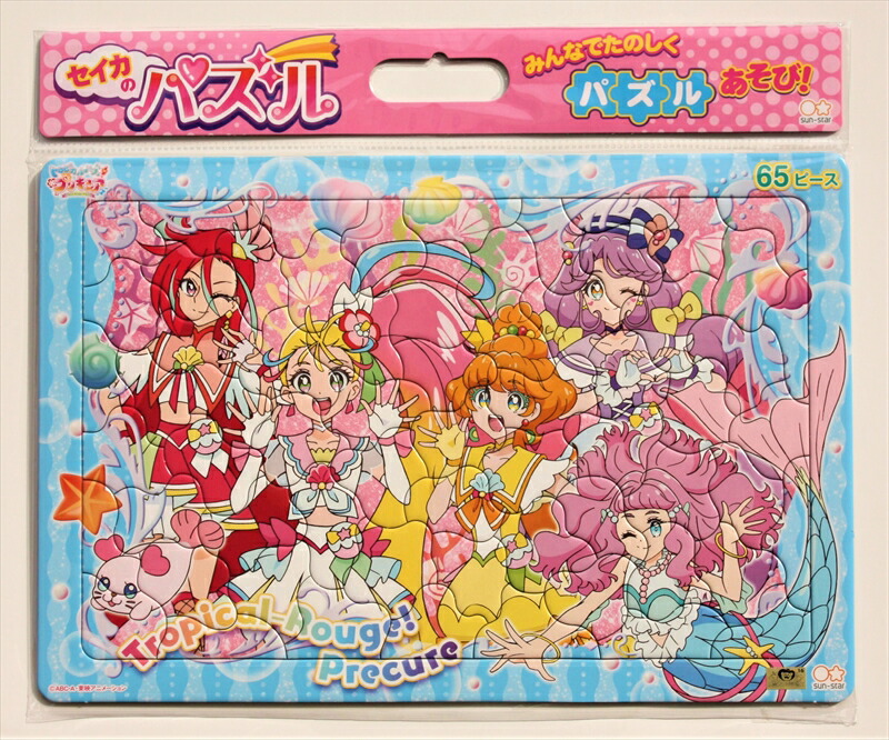 板パズル65ピース B4パズル セイカのパズル65P トロピカル〜ジュ！プリキュア A柄 《廃番商品》 サンスター文具 5304320A画像