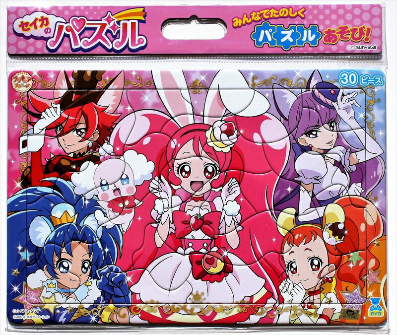 板パズル30ピース B4パズル セイカのパズル30P キラキラ☆プリキュアアラモード A柄 《廃番商品》 サンスター文具 5314280A画像