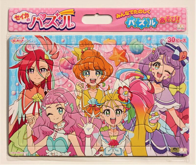 板パズル30ピース B4パズル セイカのパズル30P トロピカル〜ジュ！プリキュア A柄 《廃番商品》 サンスター文具 5314320A画像