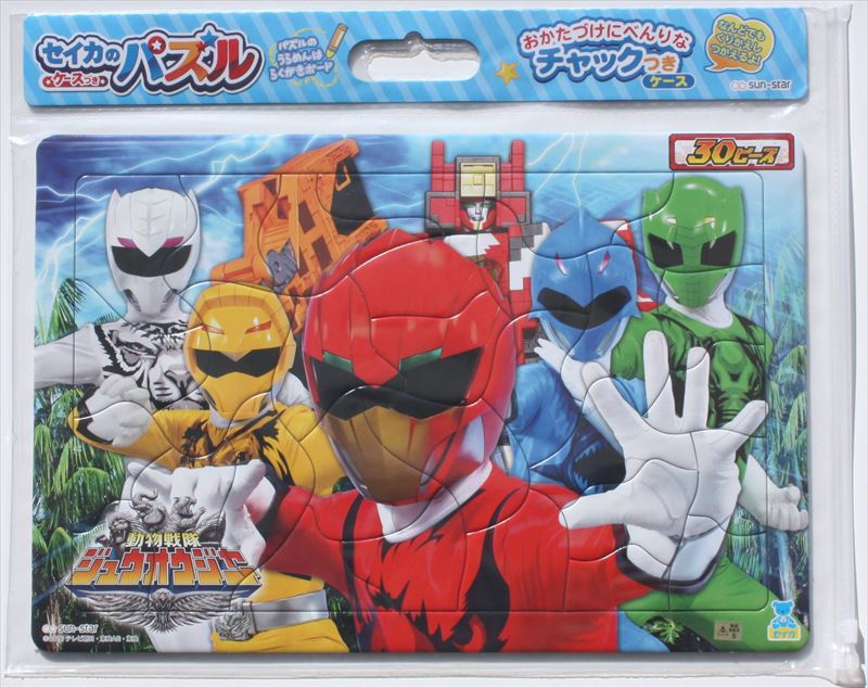 板パズル30ピース ケースつきB4パズル30P 動物戦隊ジュウオウジャー A柄 《廃番商品》 サンスター文具 5315670A画像