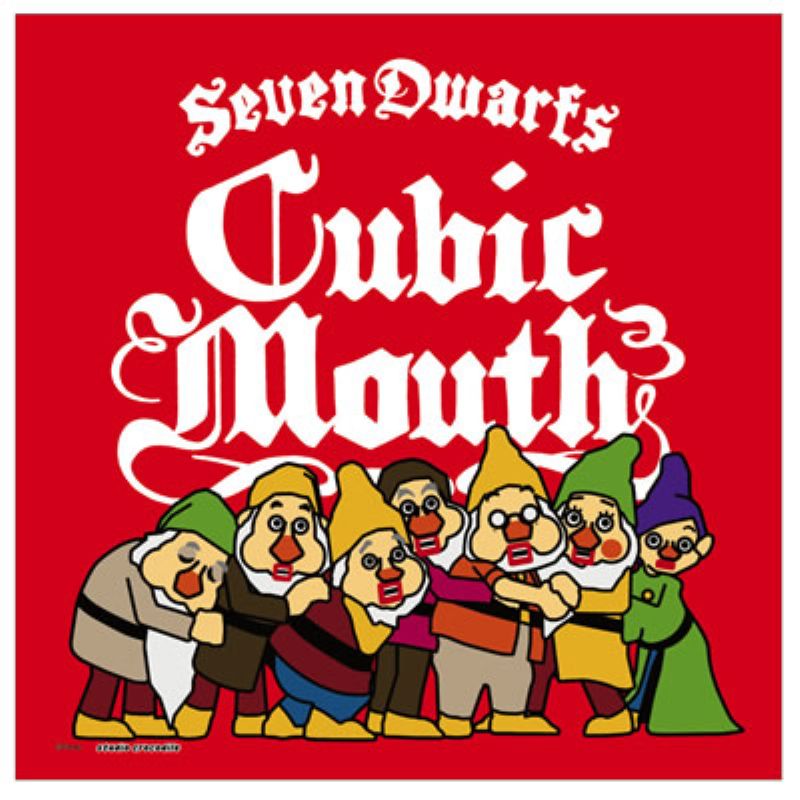 Cubic mouth Disney パズル【完成品】 Amazon.co.jp: 144ピース ミッキーマウス/キュービックマウス D